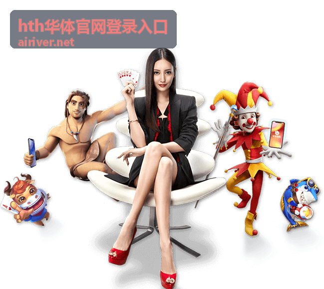 hth华体官网登录入口 服务支持受理界面示意